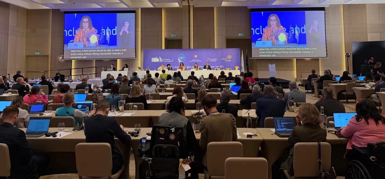 Cyprus Presidency events